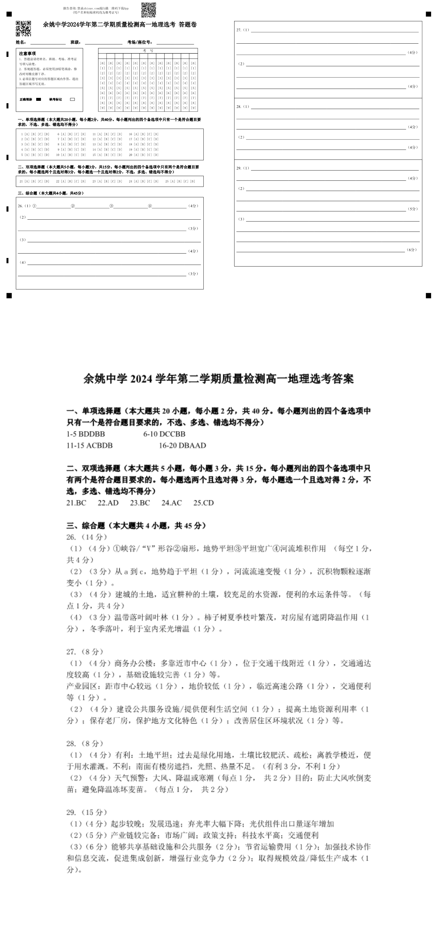 缩略图